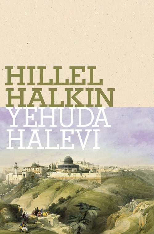 Book cover of Yehuda Halevi