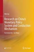 Research on China’s Monetary Policy System and Conduction Mechanism