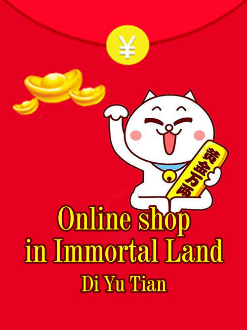 Online shop in Immortal Land: Volume 3 (Volume 3 #3)