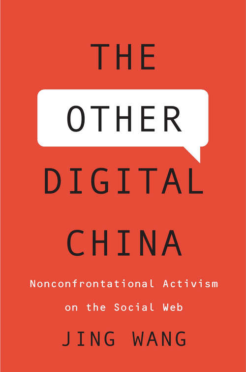 The Other Digital China