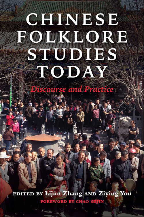 Book cover of Chinese Folklore Studies Today: Discourse and Practice