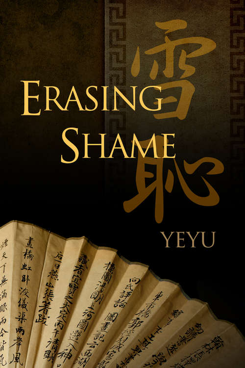 Book cover of Erasing Shame (2)