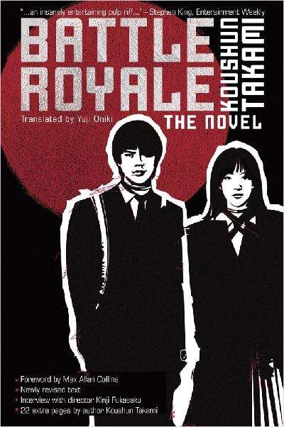 Book cover of Battle Royale: The Novel