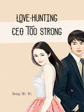 Love-hunting CEO Too Strong: Volume 1 (Volume 1 #1)