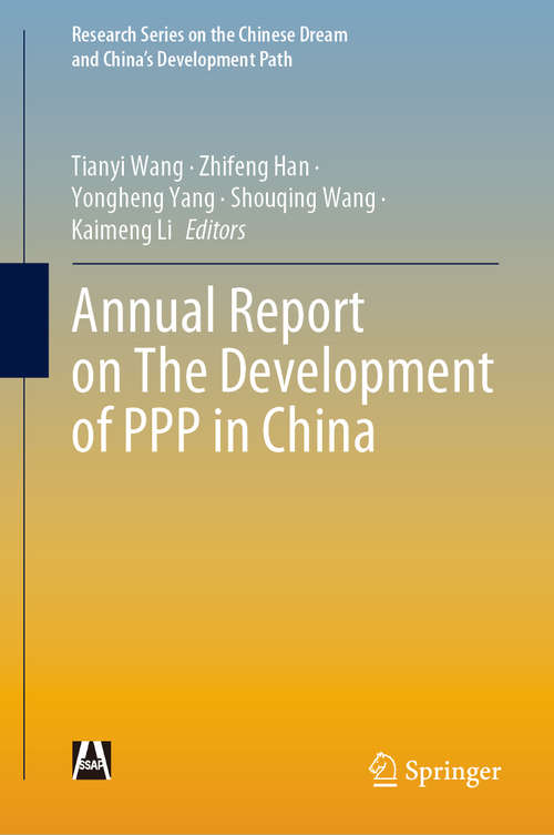 Annual Report on The Development of PPP in China (Research Series on the Chinese Dream and China’s Development Path)