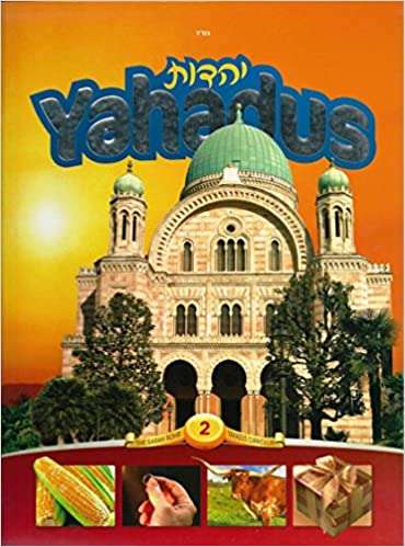 Book cover of Yahadus Curriculum Book 2