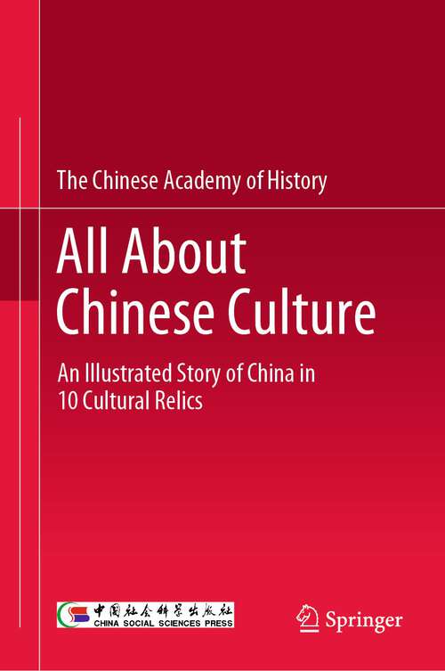 Book cover of All About Chinese Culture: An Illustrated Story of China in 10 Cultural Relics (1st ed. 2023)