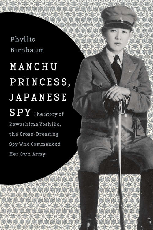 Book cover of Manchu Princess, Japanese Spy