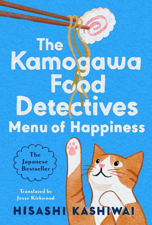 Book cover of Menu of Happiness (A Kamogawa Food Detectives Novel)