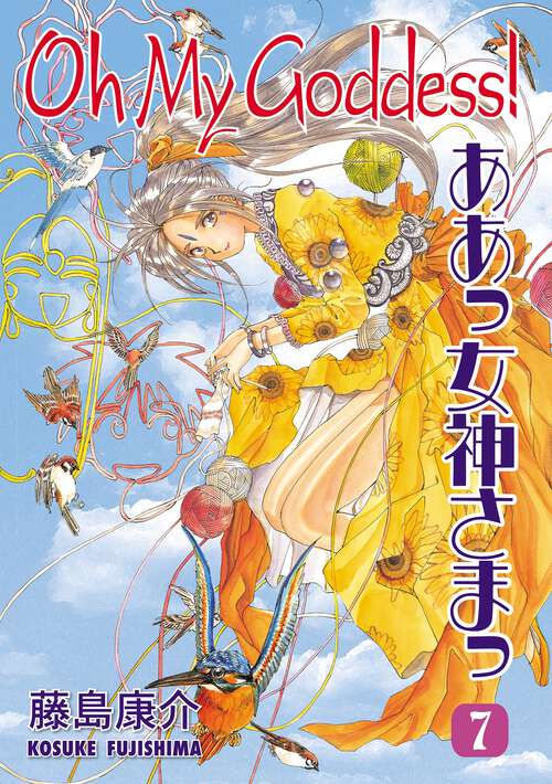 Book cover of Oh My Goddess! Volume 7