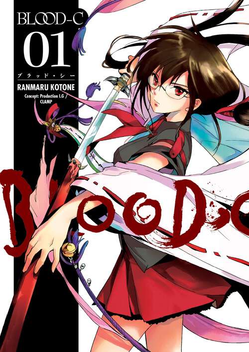 Book cover of Blood-C Volume 1 (Blood-C #1)