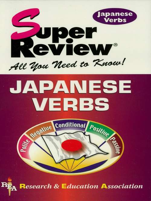Japanese Verbs