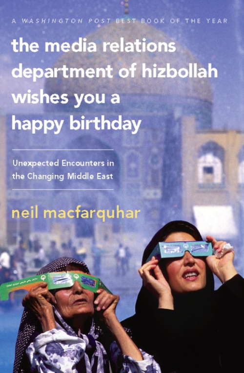 Book cover of The Media Relations Department of Hizbollah Wishes You a Happy Birthday