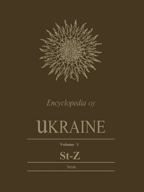 Book cover of Encyclopedia of Ukraine: St-Z