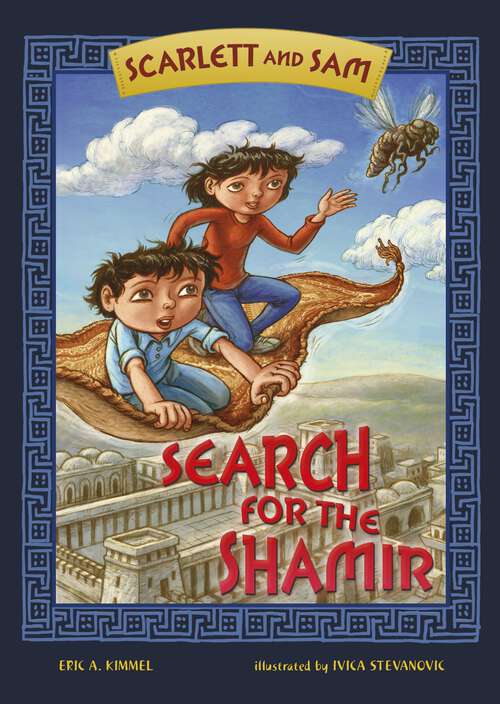 Search for the Shamir (Scarlett and Sam)