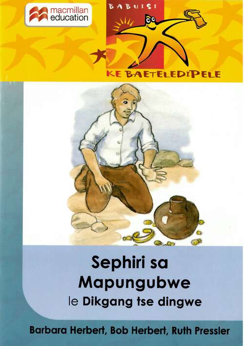 Book cover of Sephiri sa Mapungubwe le Dikgang tse dingwe