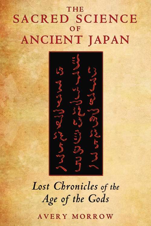 Book cover of The Sacred Science of Ancient Japan: Lost Chronicles of the Age of the Gods
