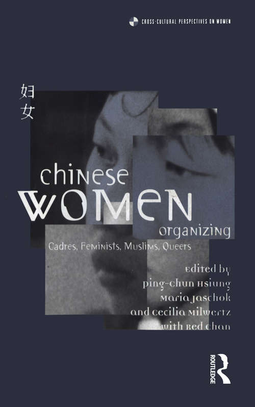 Chinese Women Organizing: Cadres, Feminists, Muslims, Queers (Cross-cultural Perspectives On Women Ser. #Vol. 23)