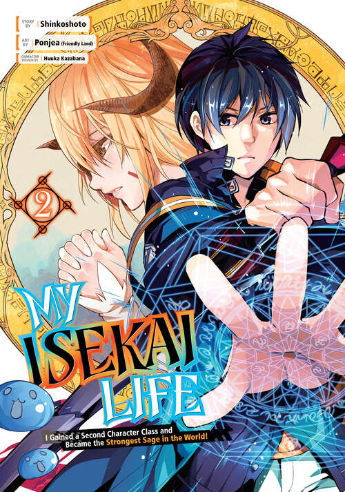 Book cover of My Isekai Life 02: I Gained a Second Character Class and Became the Strongest Sage in the World! (My Isekai Life #2)