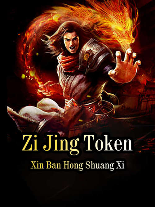 Zi Jing Token: Volume 1 (Volume 1 #1)