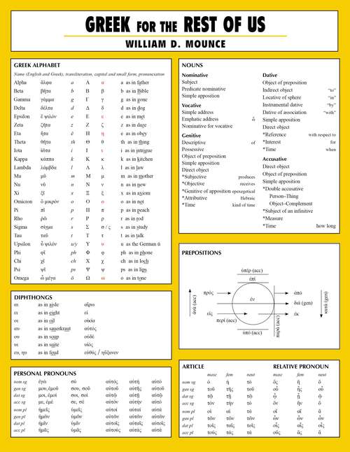 Book cover of Greek for the Rest of Us Laminated Sheet: Learn Greek to Study the New Testament