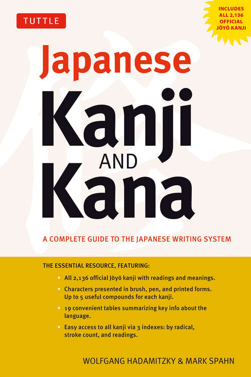 Book cover of Japanese Kanji and Kana