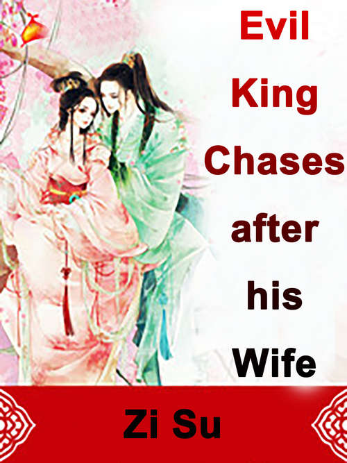 Evil King Chases after his Wife: Volume 1 (Volume 1 #1)