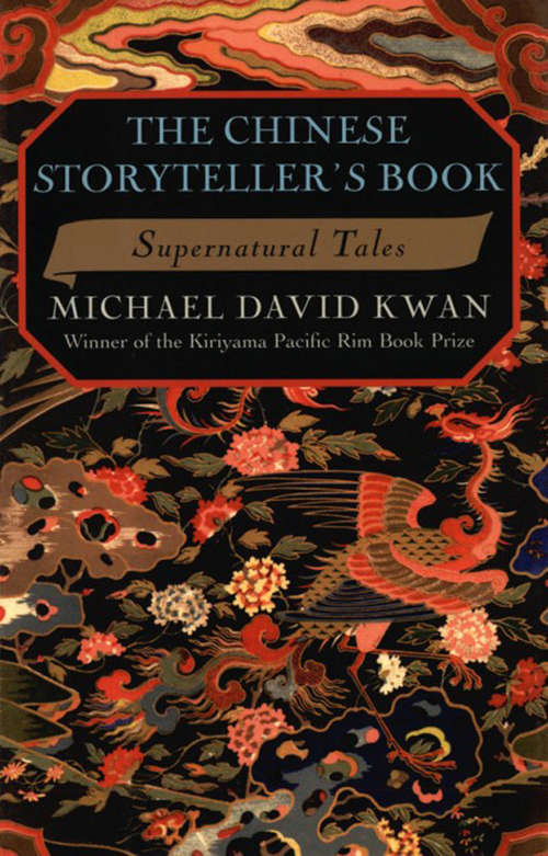 The Chinese Storyteller's Book