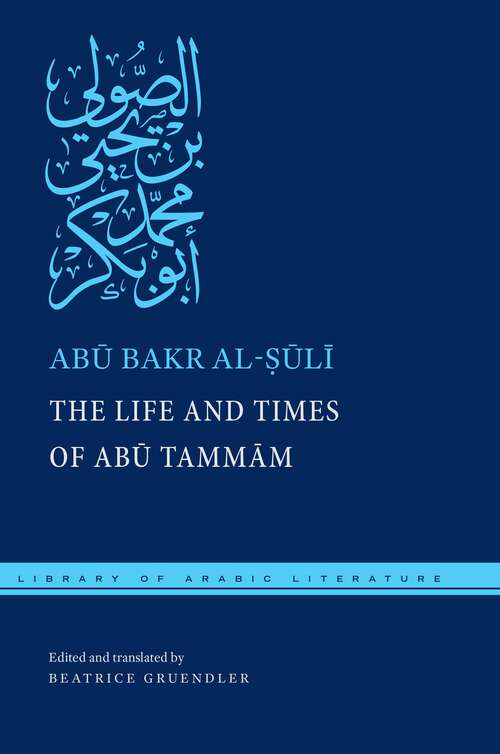 Book cover of The Life and Times of Abū Tammām (Library of Arabic Literature #59)