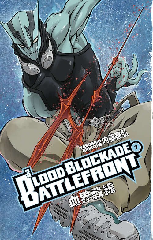 Book cover of Blood Blockade Battlefront Volume 7