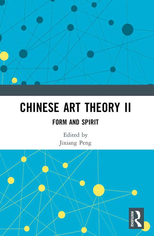 Book cover of Chinese Art Theory II: Form and Spirit (1)