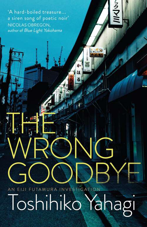 Book cover of The Wrong Goodbye