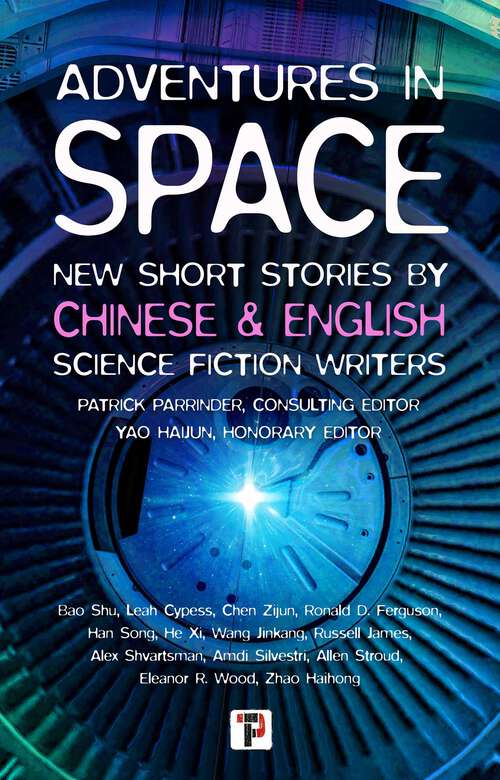 Cover image of Adventures in Space (Short stories by Chinese and English Science Fiction writers)