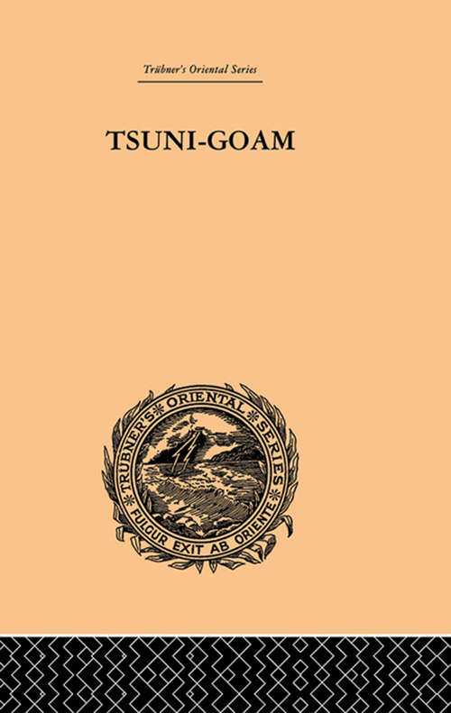 Tsuni-Goam