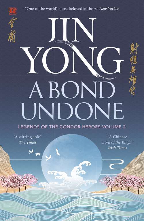 Book cover of A Bond Undone: Legends of the Condor Heroes Vol. 2 (Legends of the Condor Heroes)
