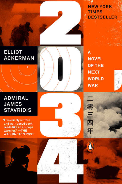 Book cover of 2034: A Novel of the Next World War