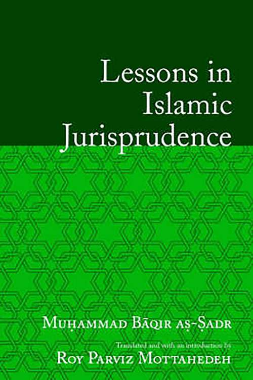 Book cover of Lessons in Islamic Jurisprudence