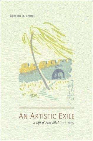 Book cover of An Artistic Exile: A Life of Feng Zikai (1898-1975)