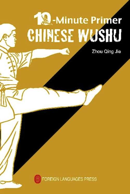 Book cover of Chinese Wushu