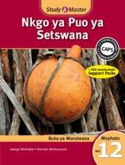 Book cover of Nkgo ya Puo ya Setswana Buka ya Morutwana Mophato wa 12: UBC contracted (First published 2013) (Caps Setswana Ser.)