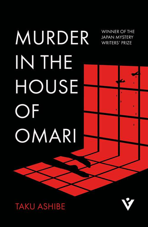 Book cover of Murder in the House of Omari (Pushkin Vertigo)