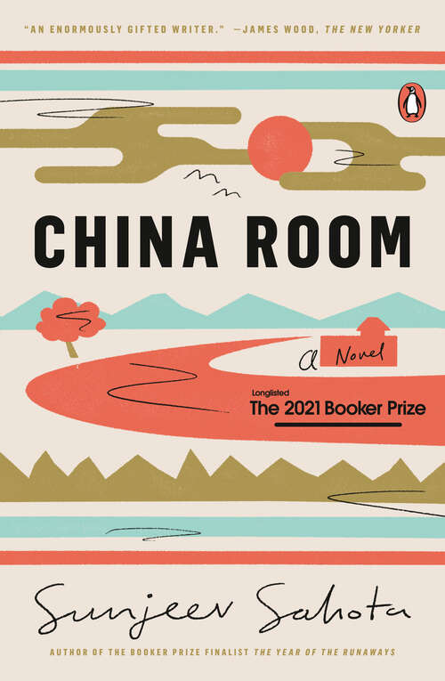 Book cover of China Room: A Novel