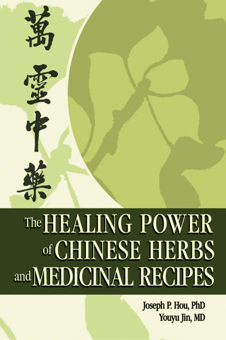 The Healing Power of Chinese Herbs and Medicinal Recipes