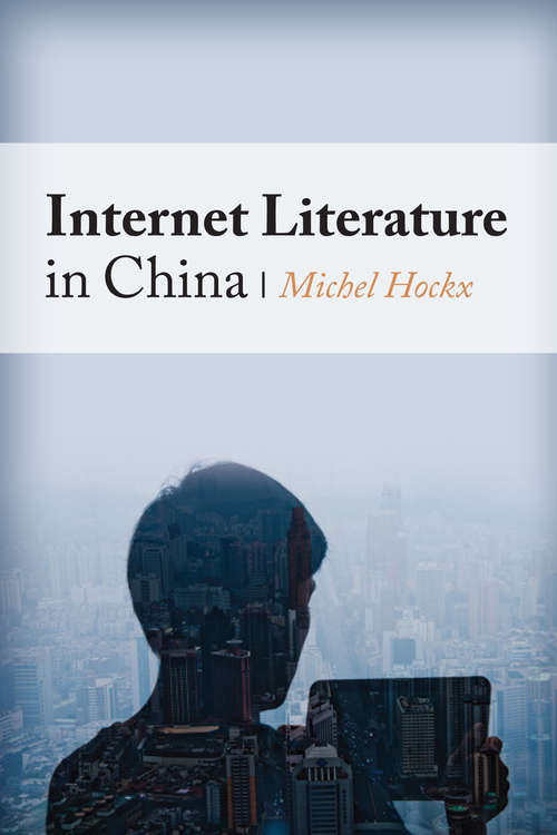 Internet Literature in China (Global Chinese Culture)