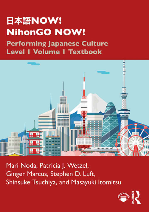日本語NOW! NihonGO NOW!: Performing Japanese Culture - Level 1 Volume 1 Textbook
