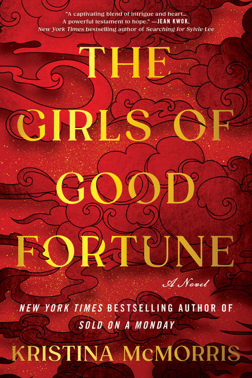 Book cover of The Girls of Good Fortune: A Novel