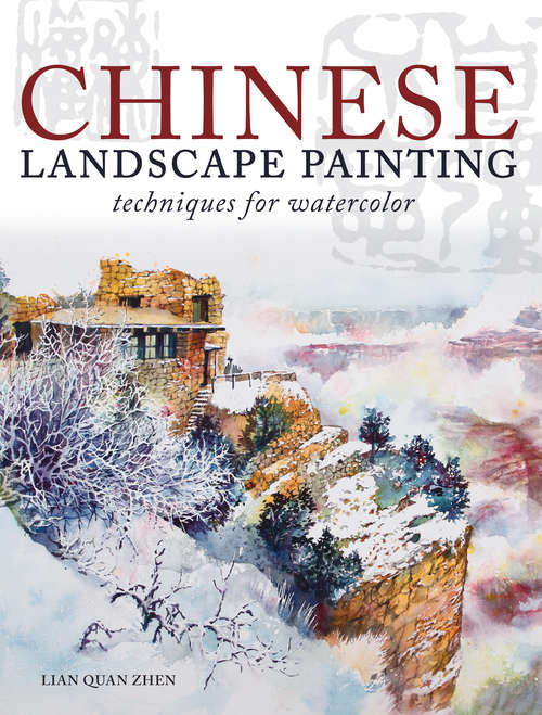 Chinese Landscape Painting Techniques for Watercolor