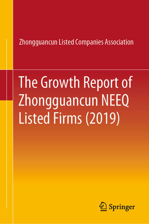 Book cover of The Growth Report of Zhongguancun NEEQ Listed Firms (2019) (1st ed. 2019)