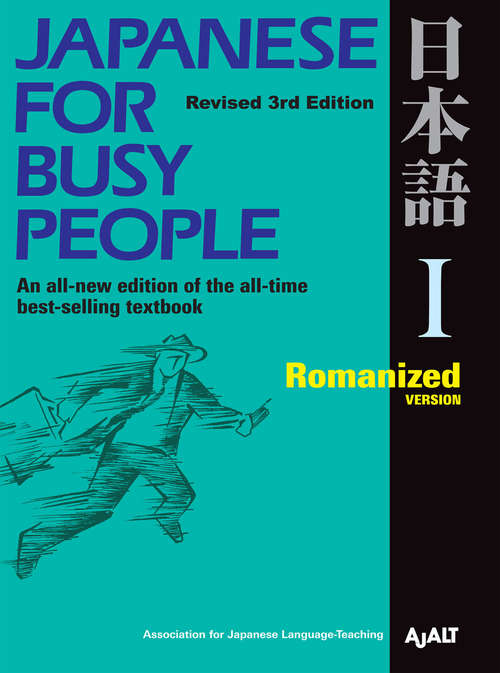 Book cover of Japanese for Busy People I: Romanized Version (3) (Japanese for Busy People Series #1)