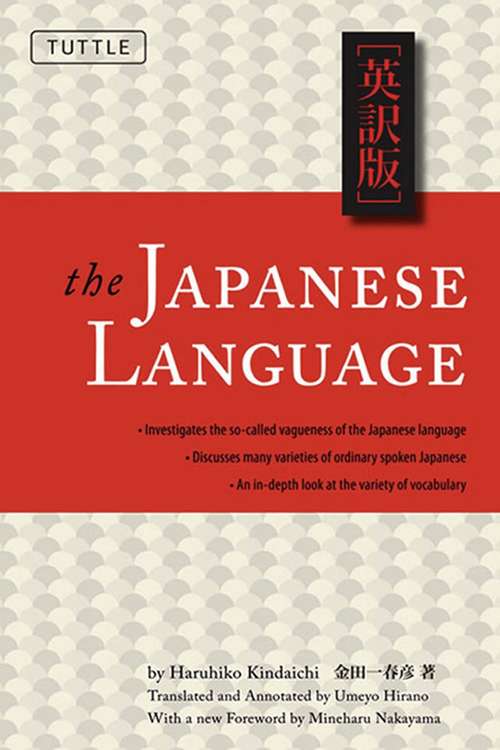Book cover of The Japanese Language